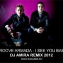 Groove Armada - Shake That Ass