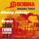 Bobina - Invisible Touch