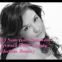 Dj Sann feat. Lina Korn - Лунный Свет (Funky Sidechain Remix)