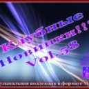 Pulsar - I Wish You All Happiness