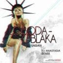 Loboda - Облака
