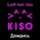 S.Jeff feat. Kiso - Дождись