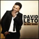 DAVID - Лето