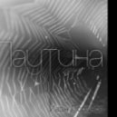 Ivan Al'Ive - Паутина