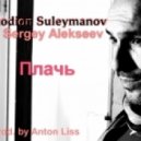 Rodion Suleymanov & Sergey Alekseev - Плачь (Extended Mix) [prod.by Anton Liss]