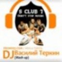 S Club 7 & Laidback - Don\'t stop moving (DJ V.Terkin)