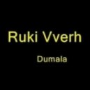 Руки Вверх - Думала (Dj Vanx Remix)