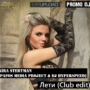 Кира Стертман [Pafos Media Project & DJ Hyperspeed] - Лети (Club edit)