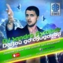 Dj Sandro Escobar - Давай до свидания (Dj C!ub Bootleg)
