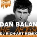 Dan Balan - Не Любя (DJ RICH-ART Remix)
