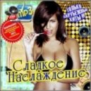 Gleb Cosmos - The Summer Will Be