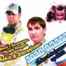Михей Джуманджи, Purple Project, DJ Sakin & Stereoliner - Сука любовь (Zlatov & Belyaev mash up)