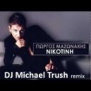 Giorgos Mazonakis - NIKOTINI