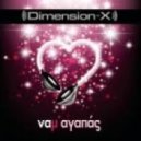 Dimension-X (feat Giouli Asimakopoulou) - Na m agapas ()