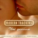 Modern Tracking - Твоё дыханье