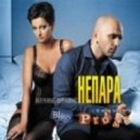 Sasha Shoua (Ne Para) - Solntse Nad Moey Golovoy (Original Edit)