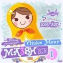 Pandora ft. Stacy vs. Relanium - Why-Магистраль (Vitalee Mour Pam-Pam Mash)
