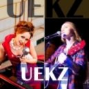 Гуля UEKZ - Так странно