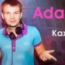 Vadim Adamov - Adamov LIFE 23.02.13 MEN PART