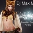 Dj Max Mc - Russian Ses sion Vol5