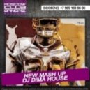 Heiko & Maiko vs. Chemical Brothers & Dabruck,Klein & Dohr & Mangold - Ultimate Again (Dima House Mash Up)