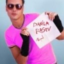 Danila Rastv - Как я мог любить такую