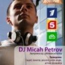 Black Eyed Peas ft. Denis First & P.Portnov vs. Dj Kirillich & Dj Stylezz - Don`t Mess With My Heart (DJ Micah Petrov mash-up)