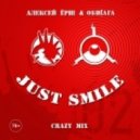 Алексей Ёрш & Команда КВН Общага - Just Smile (Crazy Mix. Part 2)