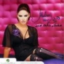 Dr. Alban ft. Melissa - Habibi (Serge Vegas Remix)