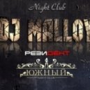 DJ Malloy - Kakadu and Atom (T-Zhuk &Nari & Milani).mp3