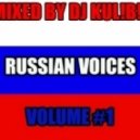 DJ KUL!B!N - Russian Voices vol.1