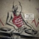 DJ Syrkov - Back in the future