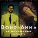 BondiAnna - За Приличные Money