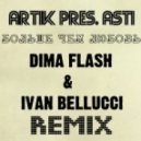 Artik pres. Asti - Больше Чем Любовь