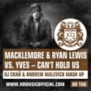 DJ Скай & Andrew Malevich - Macklemore & Ryan Lewis vs. Yves – Can\'t Hold Us (Mash Up)