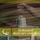 French Affair vs. EE vs. EM - Comme Ci Comme Ca (Dj Martynoff mashup)
