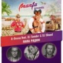A-Dessa feat. DJ Sender & DJ Shved - Папа Рядом