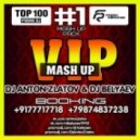 Martin Solveig & The Cataracs vs. A-Peace - Hey Now ft Kylie (Dj Anton Zlatov & Dj Belyaev mash up 2k13)