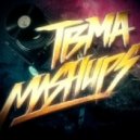 Smooth & Phoenix - Trying To Be Cool, Yesterday