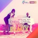 Artik pres. Asti - Очень Очень (Dj Kovalev & El Bromista Remix)