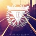 Curious Kontrol - Shifted ()