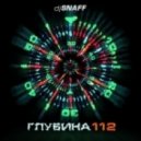 DJ Valera SnaFF - Глубина 112