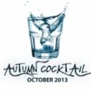 DJ Marselle - Autumn Cocktail (Октябрь 2013)