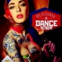 Dj Max Isaev - Оазис Russian Dance Четверг