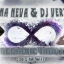 Juliana Neva & DJ Vertuga - Бесконечность (Radio Edit)