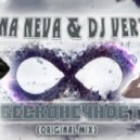 Juliana Neva & Dj Vertuga - Бесконечность (Extended mix)