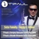 5sta Family ft. Sergey Kutsuev & T\'Paul - Буду с тобой (Pop Sax Rmx)