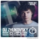 PSY vs. House Rockerz - Party Gentleman