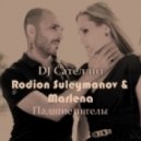 Rodion Suleymanov ft. DJ Сателлит & Marlena - Падшие Ангелы (Radio Edit)