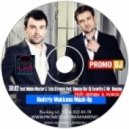 30.02 feat. Mobin Master & Tate Strauss feat. Reecey Boi - Звезды в лужах (Dj Dmitriy Makkeno Mashup)